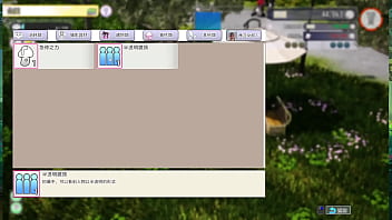 Av导演生活 第3集part4