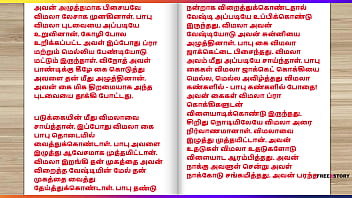 Tamil kama kathai a cuckold husband's story part 7 tamil sex story