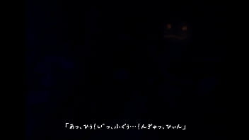 アルプス お化けに襲われる