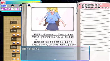 Ts private female police tenka japanese version hentai game gallery 5