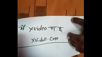 वेरीफ़िकेशन विडियो