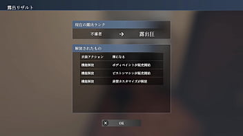 エスカレーター上がってる最中に、前のお姉さんのふくらはぎにおち〇ぽの先っぽが接触！ thumbnail