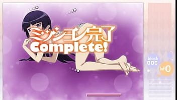 Gokou ruri minigame