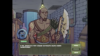 Проходження гри Мисливець на Відьом Частина 18