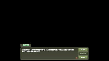 Проходження гри Мисливець на Відьом Частина 18