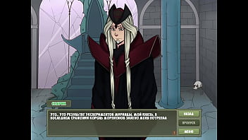 Проходження гри Мисливець на Відьом Частина 18