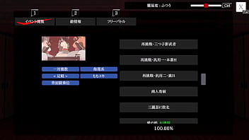 Revolving heart japanese version hentai game gallery 4