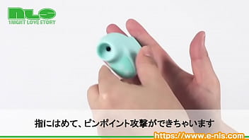 イチャイチャしたいときにピッタリの、ラブリーな見た目とカラー。洗えるすべすべシリコンで使い勝手もニジュウマル！