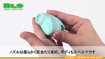 イチャイチャしたいときにピッタリの、ラブリーな見た目とカラー。洗えるすべすべシリコンで使い勝手もニジュウマル！