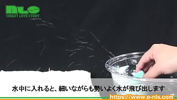 イチャイチャしたいときにピッタリの、ラブリーな見た目とカラー。洗えるすべすべシリコンで使い勝手もニジュウマル！