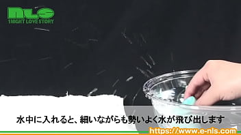 イチャイチャしたいときにピッタリの、ラブリーな見た目とカラー。洗えるすべすべシリコンで使い勝手もニジュウマル！