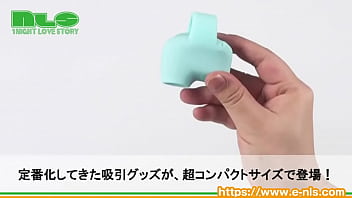 イチャイチャしたいときにピッタリの、ラブリーな見た目とカラー。洗えるすべすべシリコンで使い勝手もニジュウマル！