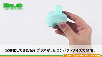 イチャイチャしたいときにピッタリの、ラブリーな見た目とカラー。洗えるすべすべシリコンで使い勝手もニジュウマル！