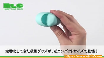 イチャイチャしたいときにピッタリの、ラブリーな見た目とカラー。洗えるすべすべシリコンで使い勝手もニジュウマル！