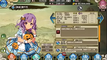 Nonton 戦プロ 勝千代 戦国プロヴィデンス 工口 thumbnail