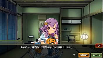 戦プロ 勝千代 戦国プロヴィデンス 工口