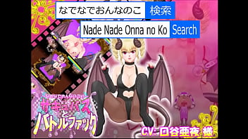 なでなでおんなのこ７制作状況１０