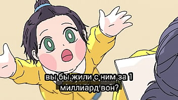 Парень таракан