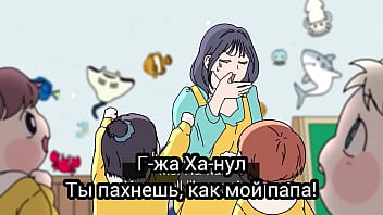 Парень таракан