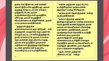 Tamil kama kathai tamil sex story sitha kathai