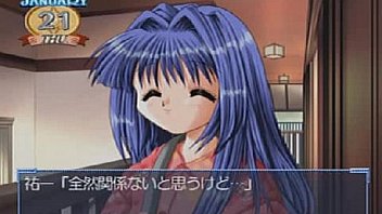 あしたはやきんかのん