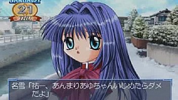 あしたはやきんかのん