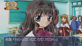 あしたはやきんかのん