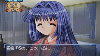 あしたはやきんかのん