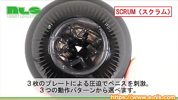 まん丸で一見するとオナホには見えない!自動でキュッと締め付けるオナホール。 まん丸で一見するとオナホには見えない!自動でキュッと締め付けるオナホール。