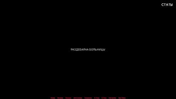 Проходження гри Медичний Спеціальний Догляд Частина 1