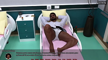 Проходження гри Медичний Спеціальний Догляд Частина 1