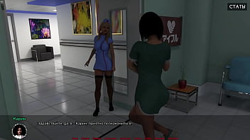 Проходження гри Медичний Спеціальний Догляд Частина 1