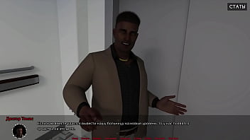 Проходження гри Медичний Спеціальний Догляд Частина 1