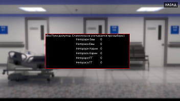 Проходження гри Медичний Спеціальний Догляд Частина 1