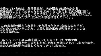 女の子みたいに感じてしまう予備校生の体験談 女の子みたいに感じてしまう予備校生の体験談
