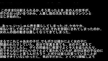 女の子みたいに感じてしまう予備校生の体験談