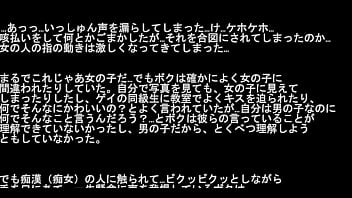女の子みたいに感じてしまう予備校生の体験談