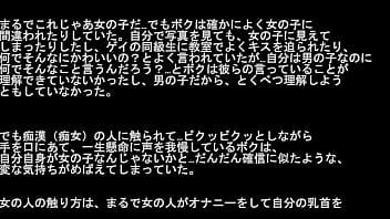 女の子みたいに感じてしまう予備校生の体験談