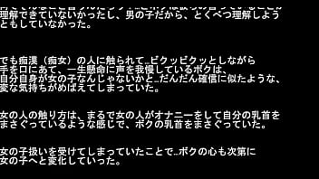 女の子みたいに感じてしまう予備校生の体験談