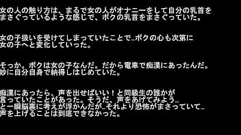 女の子みたいに感じてしまう予備校生の体験談