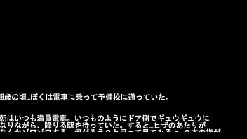 女の子みたいに感じてしまう予備校生の体験談