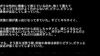 女の子みたいに感じてしまう予備校生の体験談