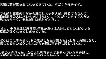 女の子みたいに感じてしまう予備校生の体験談