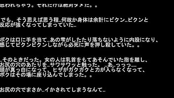 女の子みたいに感じてしまう予備校生の体験談