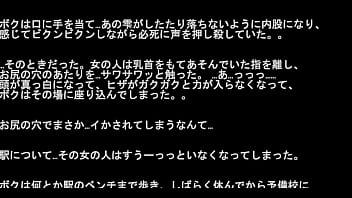 女の子みたいに感じてしまう予備校生の体験談