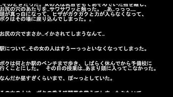 女の子みたいに感じてしまう予備校生の体験談