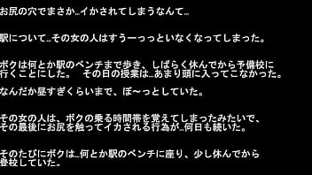 女の子みたいに感じてしまう予備校生の体験談