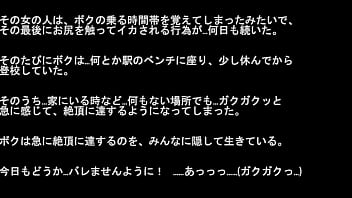 女の子みたいに感じてしまう予備校生の体験談