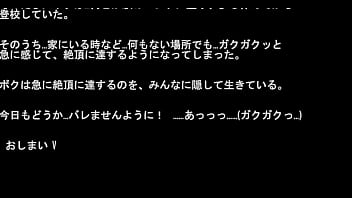 女の子みたいに感じてしまう予備校生の体験談