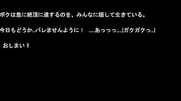 女の子みたいに感じてしまう予備校生の体験談